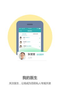 湖北省中西醫(yī)結合與湖北軟件開發(fā) 融合發(fā)展新機遇