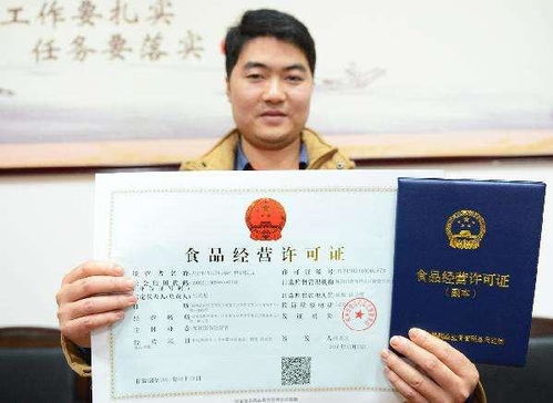 食品經營許可常見問題解答 預包裝食品