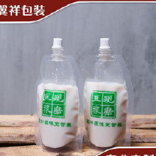 食品飲料塑料包裝 價格、批發渠道與廠家選擇指南