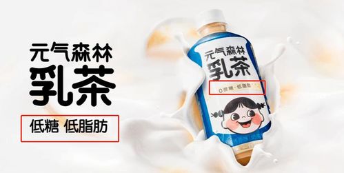 元氣森林致歉背后 無糖飲料的真相與預包裝食品的健康迷思