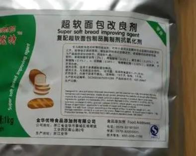 面包添加劑與防腐劑的真相 預包裝食品的現代制作工藝